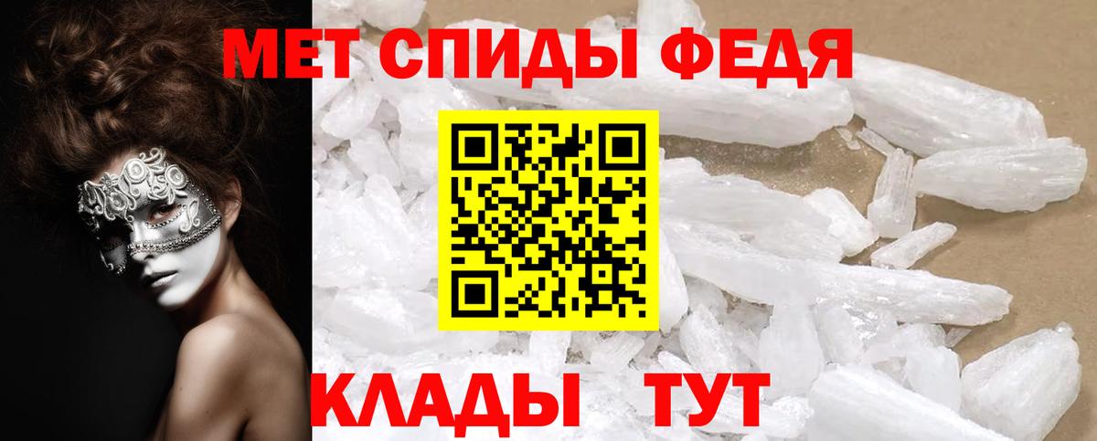Amphetamine  АМФЕТАМИН VHQ  маркетплейс наркотические препараты  Кашира  Вход с VPN 