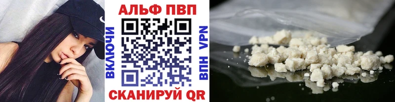A-PVP мука  наркота  Кашира 