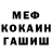 МЕТАДОН VHQ Fockingweeb