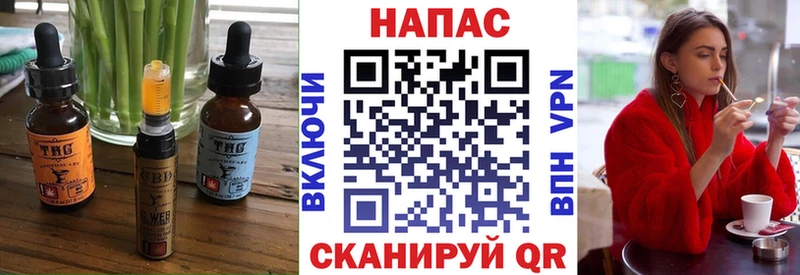 Еда ТГК марихуана где купить блэк спрут ССЫЛКА Кашира