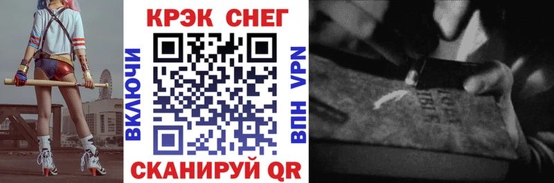 Cocaine Эквадор  наркотики  Кашира 