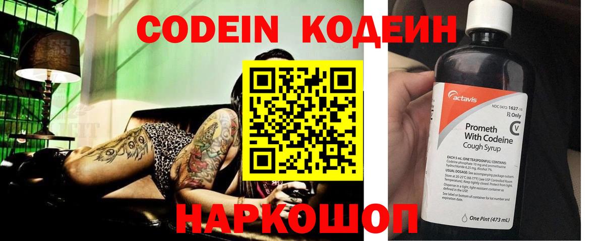 Амфетамин кристаллы  Вход с VPN  Каннабис  Меф МЯУ МЯУ  MDMA  Мефедрон   ГАШИШ  ЭКСТАЗИ  Кашира  Альфа ПВП СК кристаллы 