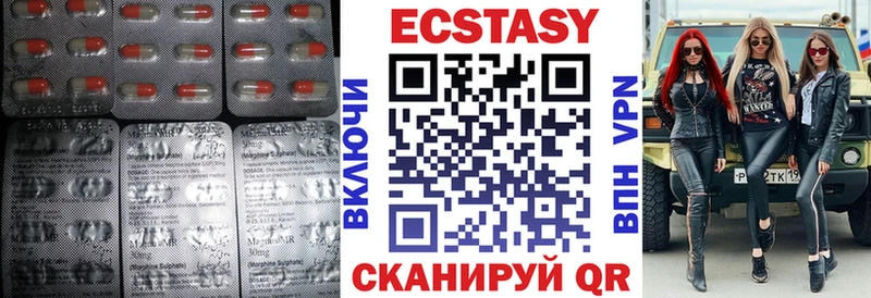 ЭКСТАЗИ диски  Кашира 