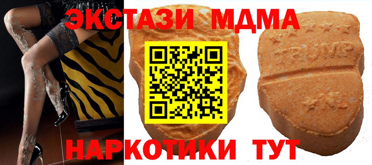 Экстази Punisher Кашира