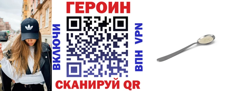 Героин гречка  Кашира 