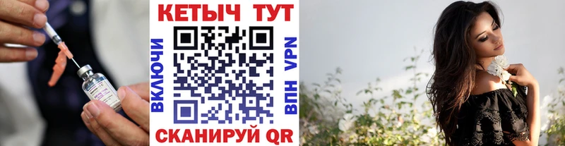 КЕТАМИН VHQ  площадка формула  Кашира  где купить наркоту 