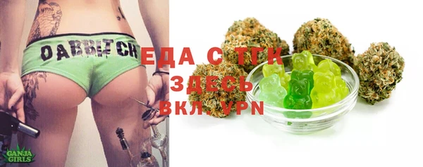 гашик Абинск