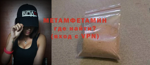 меф VHQ Абдулино