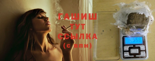 меф VHQ Абдулино