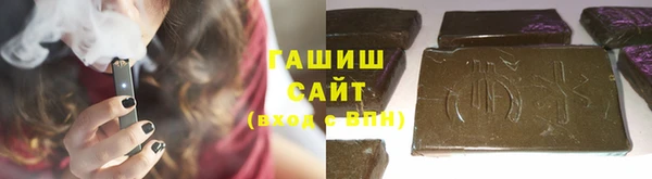 гашик Абинск