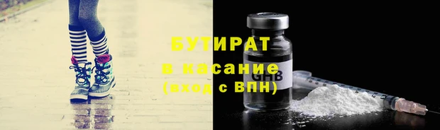 гашик Абинск