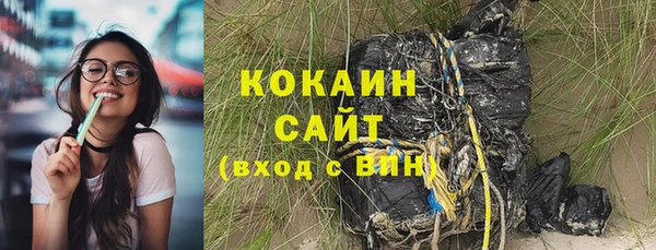 гашик Абинск