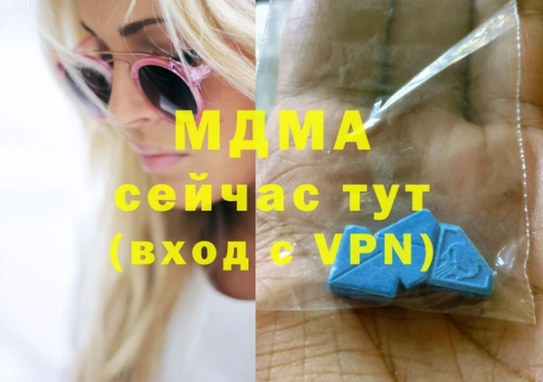 мдпв Абаза