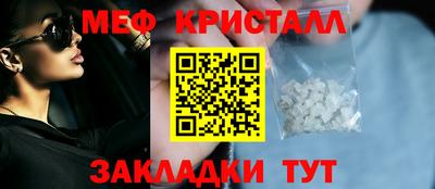 сатива Комсомольск-на-Амуре