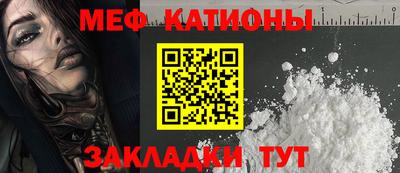сатива Комсомольск-на-Амуре