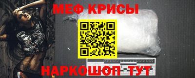прущие крисы Коммунар