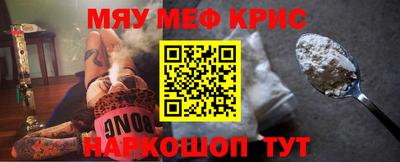 сатива Комсомольск-на-Амуре