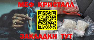 прущие крисы Коммунар