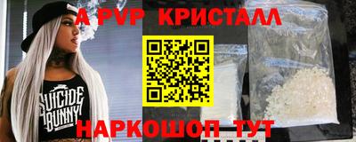 сатива Комсомольск-на-Амуре