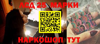 сатива Комсомольск-на-Амуре