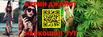 сатива Комсомольск-на-Амуре