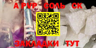прущие крисы Коммунар