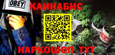 сатива Комсомольск-на-Амуре