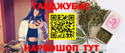 сатива Комсомольск-на-Амуре