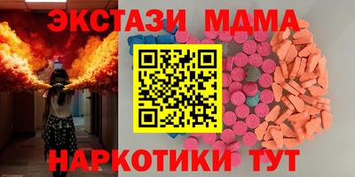прущие крисы Коммунар