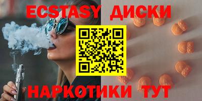 сатива Комсомольск-на-Амуре