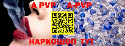 прущие крисы Коммунар