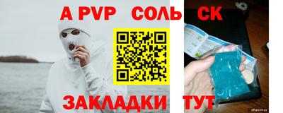 jwh Конаково