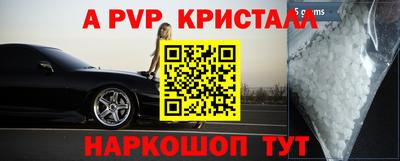 сатива Комсомольск-на-Амуре