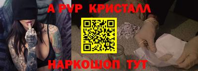 сатива Комсомольск-на-Амуре