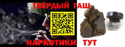 сатива Комсомольск-на-Амуре