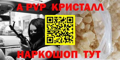 прущие крисы Коммунар