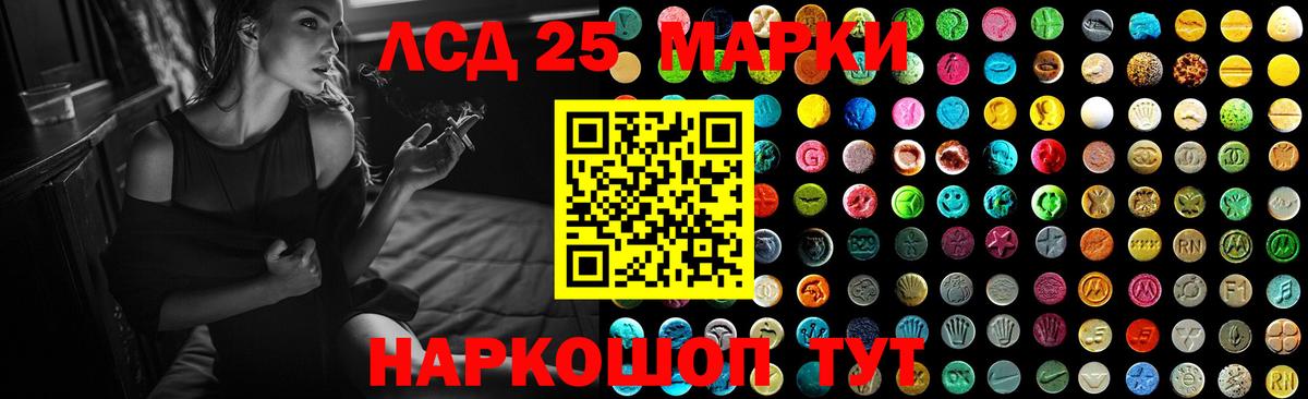 Кашира  ЛСД экстази ecstasy  Вход с VPN 