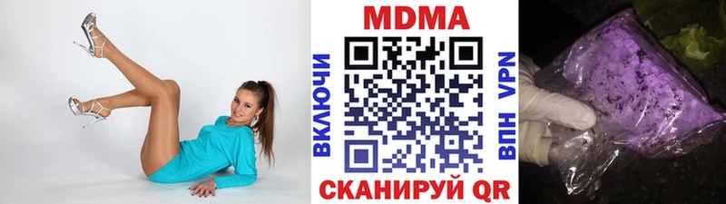 МДМА молли магазин это как зайти Кашира мега ТОР