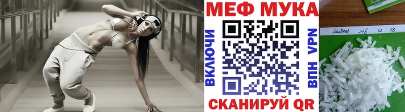 Мефедрон 4 MMC  где можно купить наркотик  hydra рабочий сайт  Кашира 