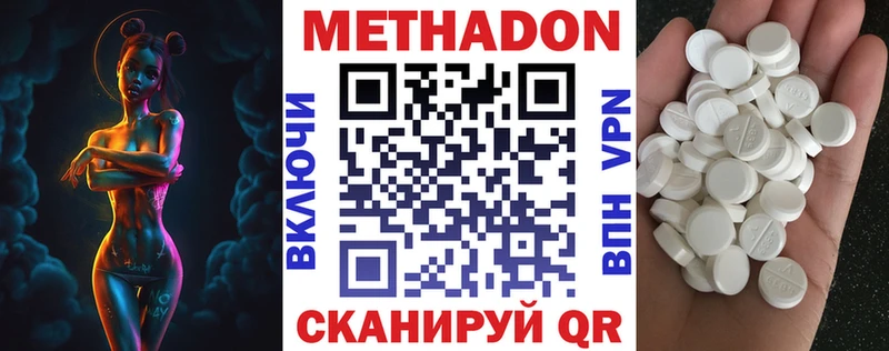 Метадон белоснежный  продажа наркотиков  Кашира 