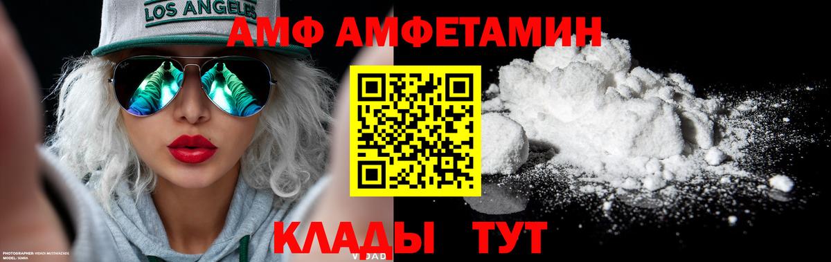 Метамфетамин витя  Вход с VPN  Метамфетамин  Кашира 