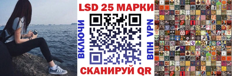 мориарти формула  Кашира  Марки N-bome 1,8мг 