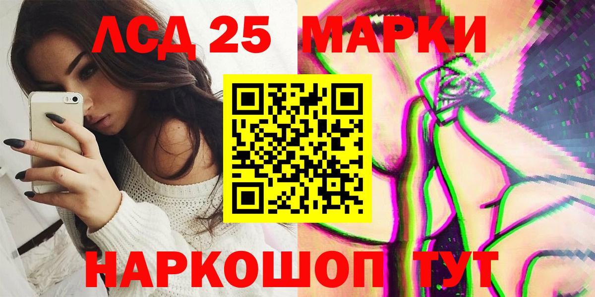 Марки NBOMe 1,8мг  Марки N-bome  купить закладку  Вход с VPN  Кашира 