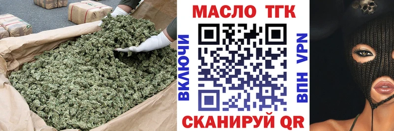 Дистиллят ТГК вейп  цена наркотик  Кашира 